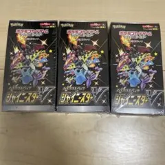 2025年最新】シャイニースターv パック 未開封の人気アイテム - メルカリ