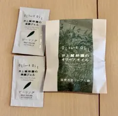 2025年最新】井上誠耕園 美顔ジェルの人気アイテム - メルカリ