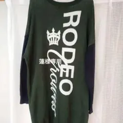 専用　ロデオクラウンズ　バックロゴ　ニット　長袖　フリーサイズ