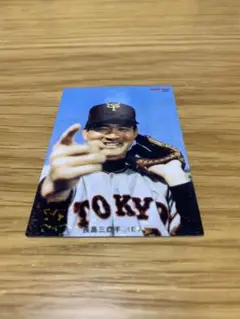 ☺︎1973年9枚 他おまけ3枚☆ プロ野球チップスカード　長嶋茂雄、王貞治☺︎ ☺︎1973年9枚 他おまけ3枚☆ プロ野球チップスカード 長嶋茂雄