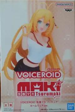 2025年最新】弦巻マキ フィギュア ルームウェアver.の人気