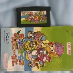 説明書付き　フルーツ村のどうぶつたち GBA 箱　欠品　動作確認済