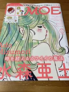 Item thumbnail for item 10245f8a-f933-4b6c-87b4-42454192fb05