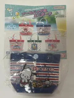 サンリオ ポチャッコ ガチャガチャ プールバッグ風ミニポーチ