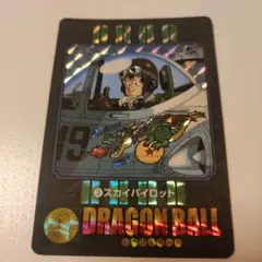 ドラゴンボールカード スカイパイロット 3