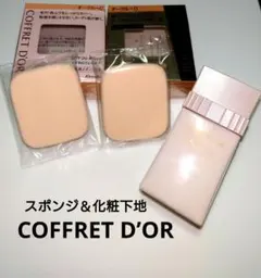 カネボウ コフレドール パウダレスウェット ベージュC レフィル - メルカリ