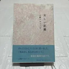 メグメグ様 リクエスト 2点 まとめ商品