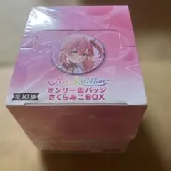 2026年最新】ホロライブ さくらみこ 缶バッジの人気アイテム - メルカリ