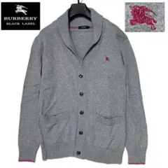 バーバリーブラックレーベル ショールカラーニットカーディガン メンズMグレー