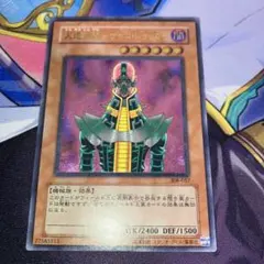 2026年最新】人造人間サイコショッカー レリーフの人気アイテム - メルカリ