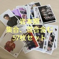 Man 岩本照 セルフィー 公式写真 9枚セット SnowMan 岩本照 公式写真｜Yahoo!フリマ（旧PayPayフリマ）