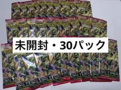 ポケモンカード ストームエメラルダ 未サーチ30パックセット - メルカリ