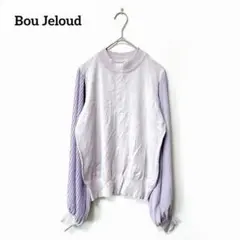 Bou Jeloud【M】ハイネックニット ラベンダー シースルー 綺麗め