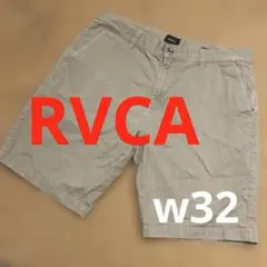 RVCA ショートパンツ 32 ベージュ　ハーフパンツのサムネイル