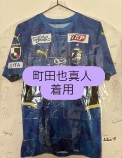 2025年最新】大分トリニータ サインの人気アイテム - メルカリ