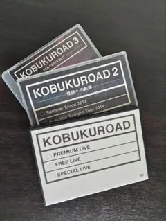 コブクロ KOBUKUROAD DVD、Blu-ray 計5枚まとめ売り メルカリ