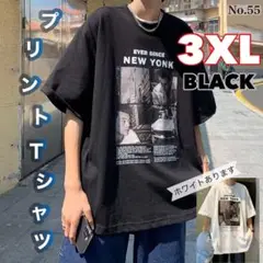 オーバーサイズ tシャツ 黒