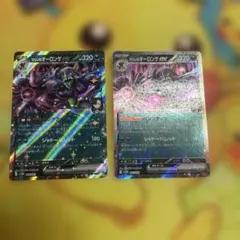 マリィのオーロンゲex SVOM スターターセットex マリィのモルペコ&オー…