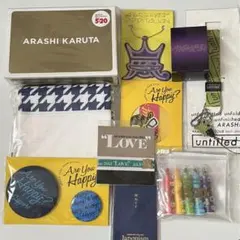 嵐 ARASHI グッズ10点　まとめ売り