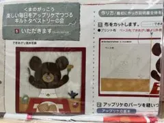 Item thumbnail for item 2dfa113b-6cf0-4504-ab7c-1c237c52e70a