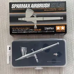 (未使用･未開封品)　タミヤ エアーブラシライトシリーズ No.1 スパーマックス エアーブラシ SX0.3D 74801 vf3p617 Amazon.co.jp: タミヤ エアーブラシライトシリーズ No.1 スパー