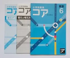 maamo様 リクエスト 3点 まとめ商品