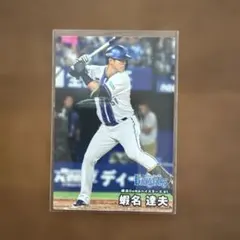 大谷翔平 トレーディングカード 11 エポック2016 パシフィック・リーグ プレミアムED 金箔サインシャドー