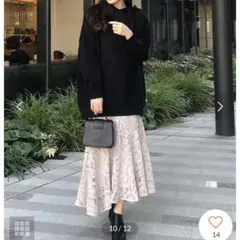 【rienda】レースヘムマーメイド　ジャストウエストスカート