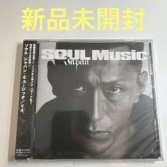 ★新品未開封★ SOUL Japan Music