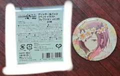 しらさぎ＊プロフ必読様 リクエスト 2点 まとめ商品