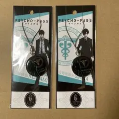 PSYCHO-PASS PSYCHO-TOUR inロフト 灰皿&ショットグラス PSYCHO-PASS PSYCHO-TOUR inロフト 灰皿&ショットグラス - メルカリ