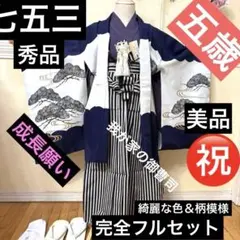 お値引き依頼された方専用