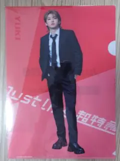 くじラック　超特急　ユーキ　クリアファイル