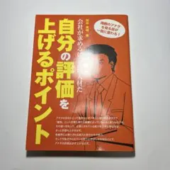 Item thumbnail for item e297c6b7-c3c2-43ac-9b23-7120a175319c