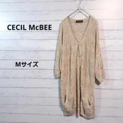 セシルマクビー　ロングカーディガン　かぎ編み　ラメ入り　M　ベージュ　23-18