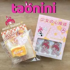 2026年最新】taoniniスクイーズの人気アイテム - メルカリ
