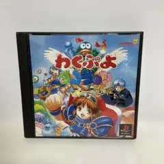 2026年最新】わくぷよダンジョン決定の人気アイテム - メルカリ