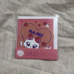 ME:I キャラ福くじ 石井蘭