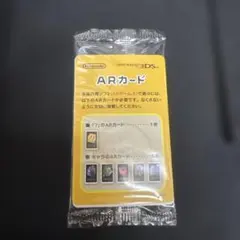 未開封 任天堂 3DS ARカード