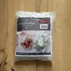 【新品未使用】パラフィンワックス 500g