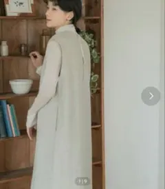 FORK&SPOON ウール混　ワンピース