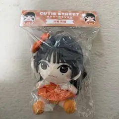 CUTIE STREET 川本笑瑠 ちびぬい ver2 えみる - メルカリ