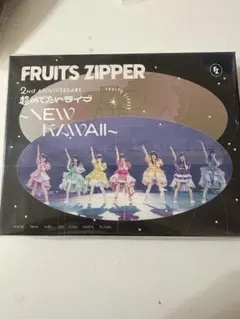 【完全受注生産限定盤】FRUITS ZIPPER 武道館　DVD Blu-ray FRUITS ZIPPER to Release Nippon Budokan Concert on Blu-ray & DVD