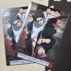 劇場版　呪術廻戦　渋谷事変　死滅回遊　入場者特典第2弾