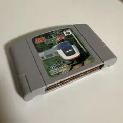 NINTENDO64 電車でGO！64