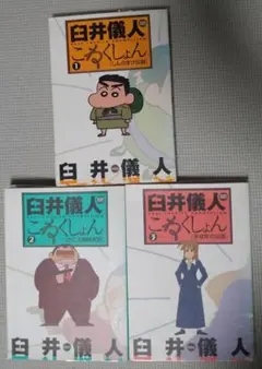 Item thumbnail for item f9140762-a30a-4e74-aa62-7ff6fa909775