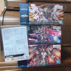 新品未組立　HG 1/144 ガンダムSEED FREEDOM ４種セット 新品未組立 HG 1/144 ガンダムSEED FREEDOM 4種セット - メルカリ