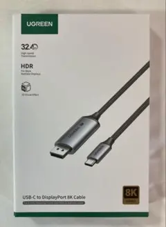 UGREEN USB-C to DisplayPort 8K ケーブル　（1m）