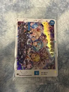 卍新世壊卍 グランドゼーロ 未開封 神アート 1枚のサムネイル