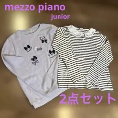 メゾピアノジュニア2点セット　襟付きボーダーカットソー　パープルりぼんニット